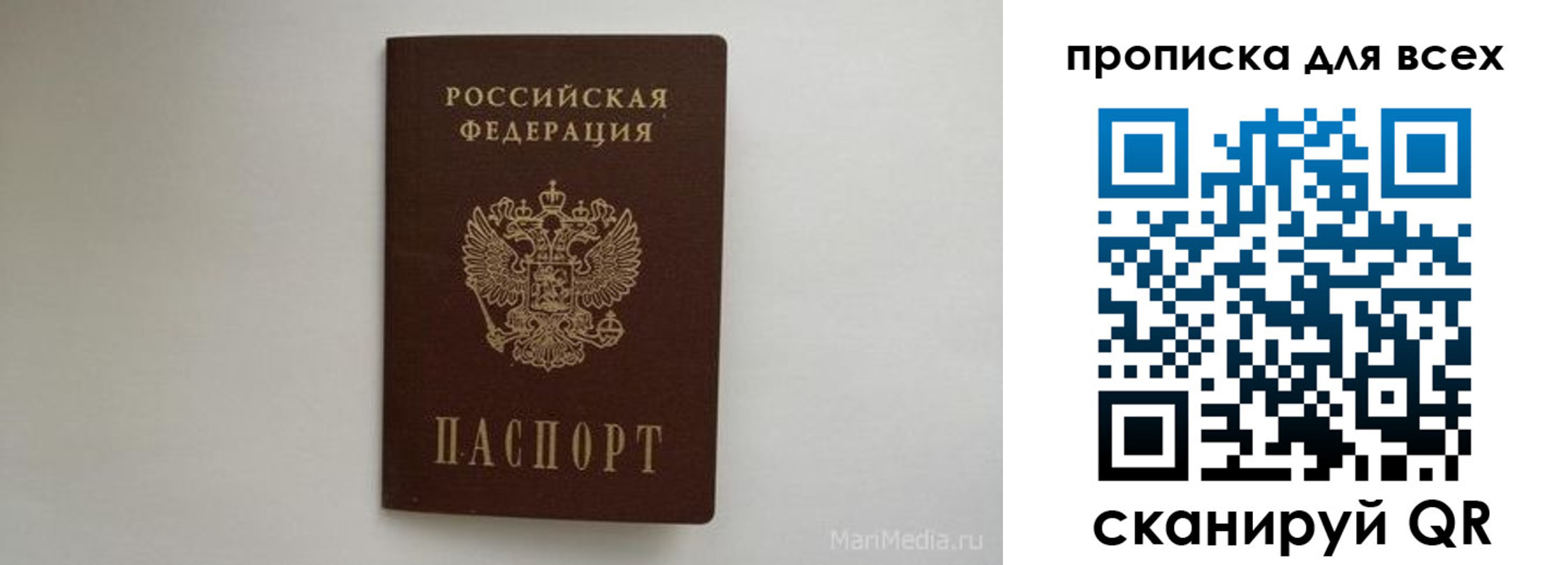 временная регистрация госуслуги в Октябрьском