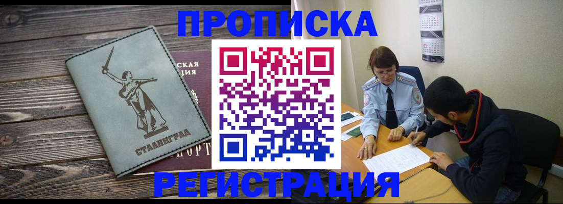 регистрация для дет. сада в Октябрьском