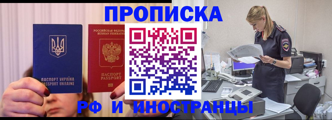 временная регистрация госуслуги в Октябрьском