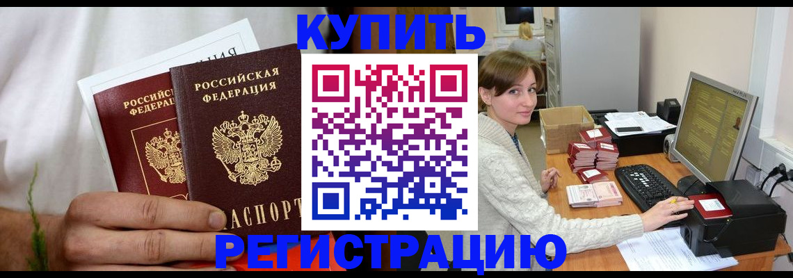 миграционный учет в Октябрьском